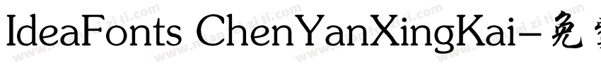 IdeaFonts ChenYanXingKai字体转换